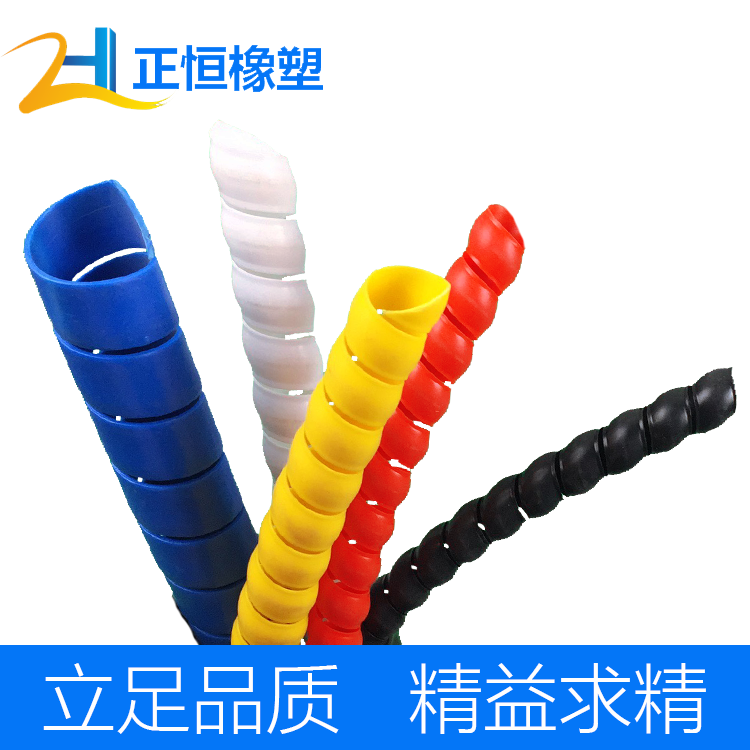 液壓管保護(hù)套