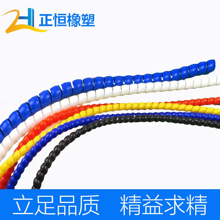 膠管保護(hù)套